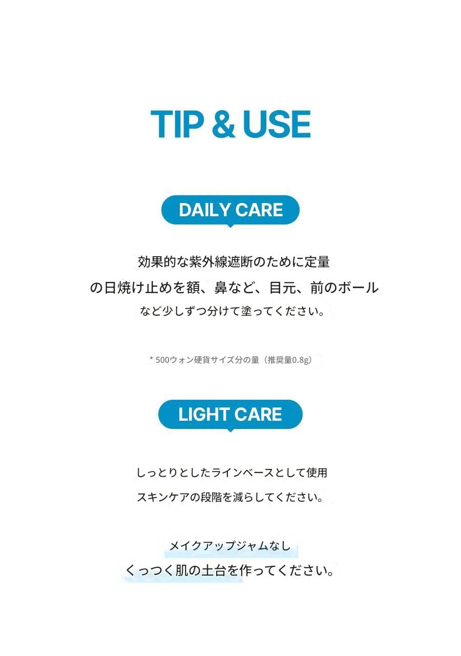 ダイブインモイスチャーサンクリーム60ml