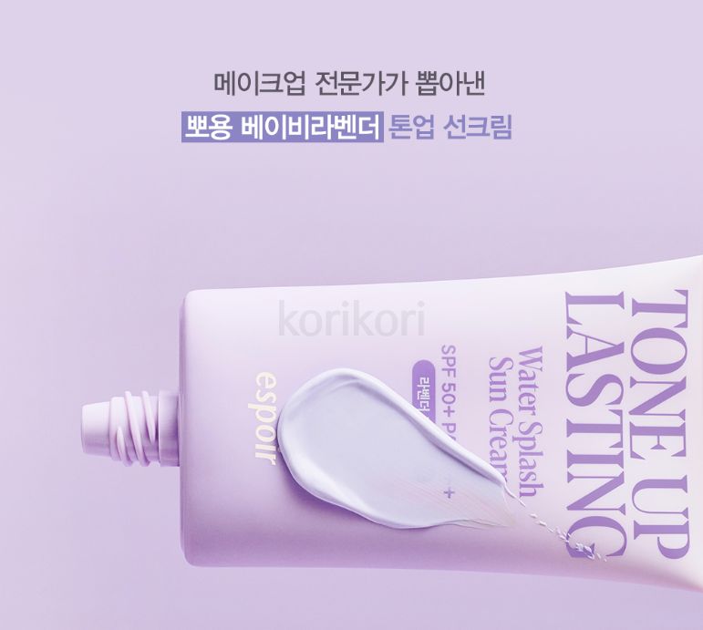 ウォータースプラッシュ トーンアップ日焼け止め 50ml, 高密着UVケア, トーンアップ効果, 長時間持続