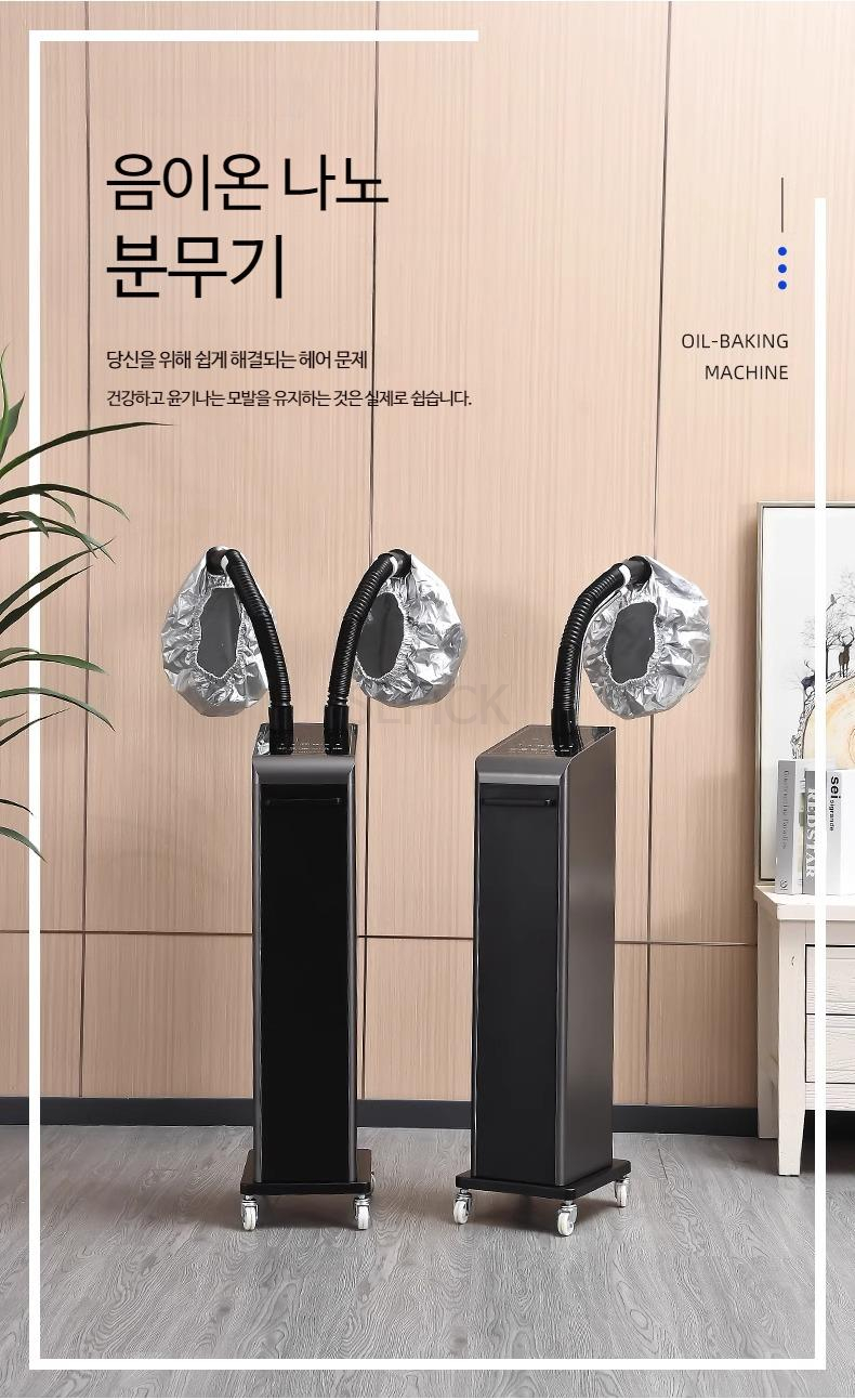 헤어머신 이미지