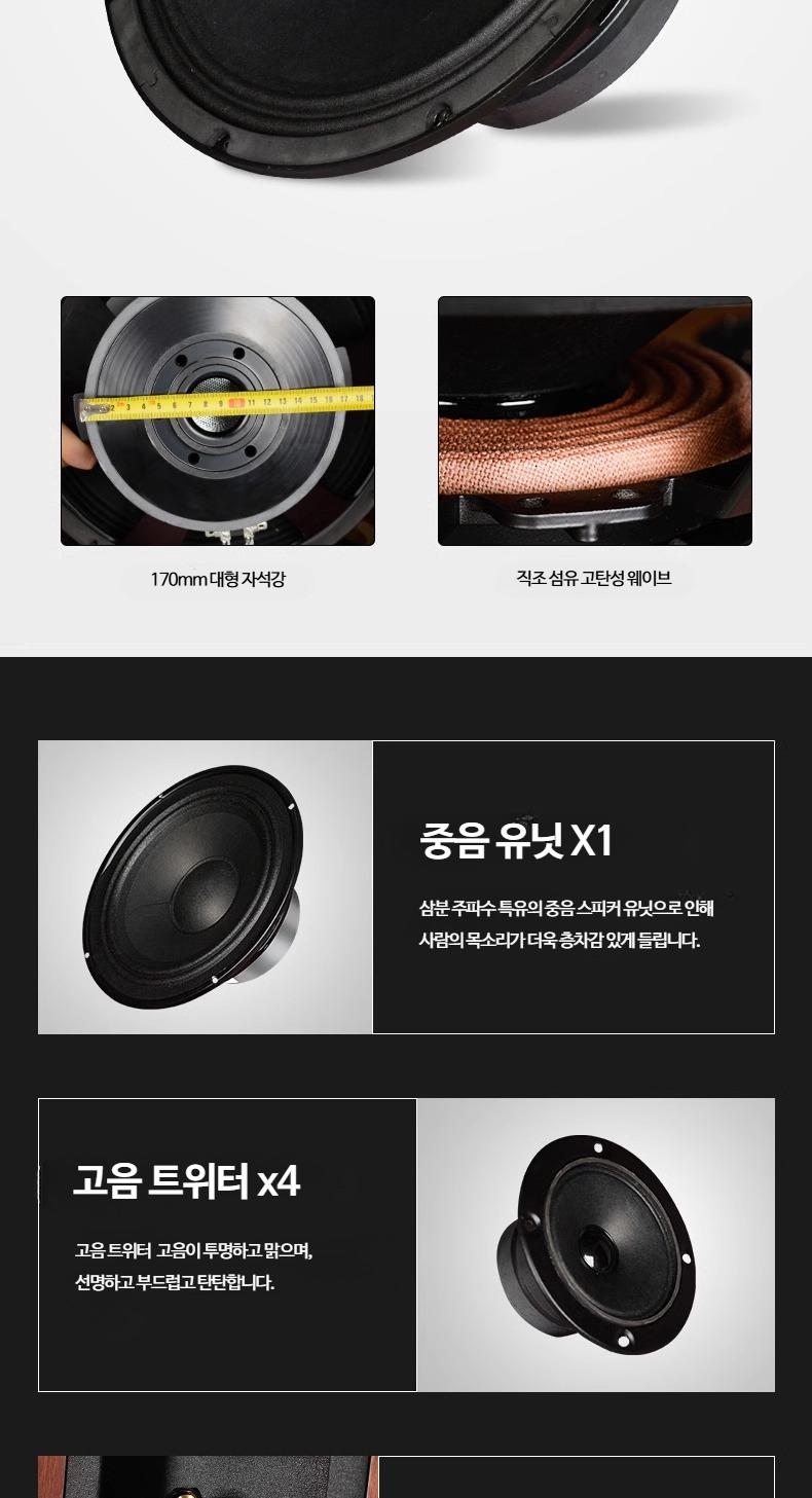 4317 12인치 패시브 우드 목재 스피커-모바일 11번가