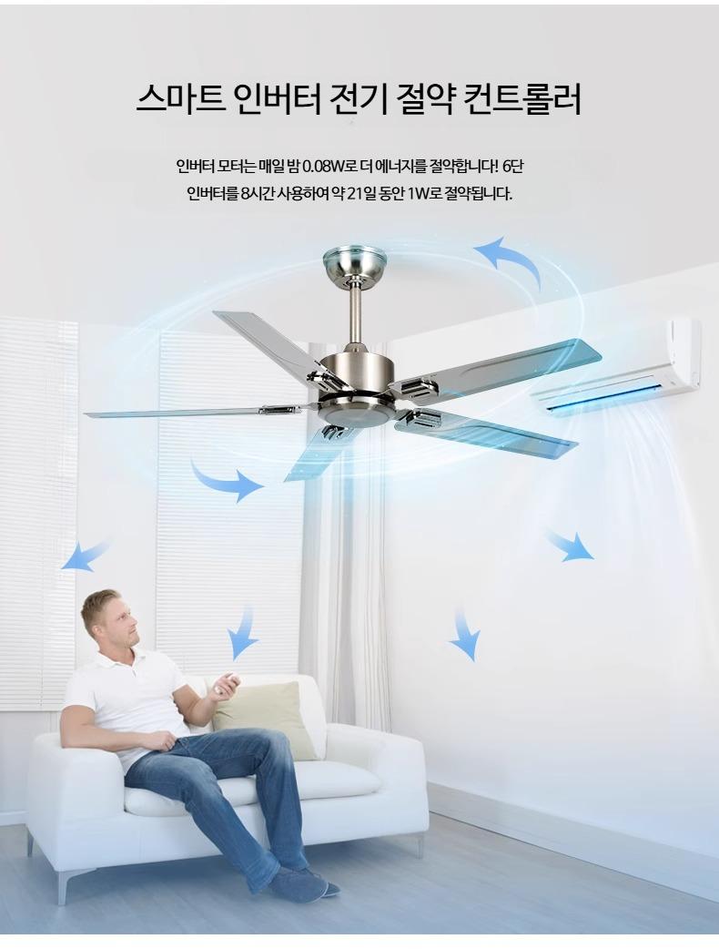 실링팬 선풍기 천장 천장형 거실 조명 화이트 저소음 에어라트론 천장형선풍기 42인치 천장선풍기 리모컨