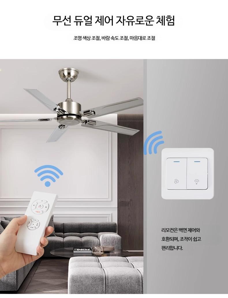 실링팬 선풍기 천장 천장형 거실 조명 화이트 저소음 에어라트론 천장형선풍기 42인치 천장선풍기 리모컨