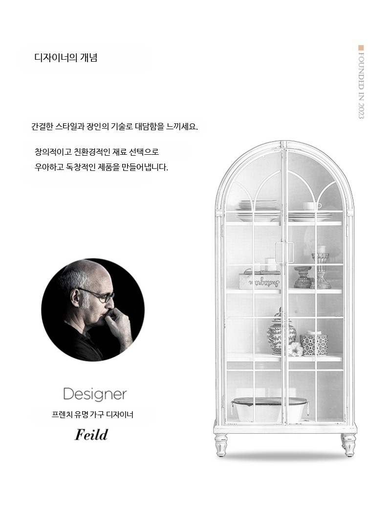 카페 주방 화이트 장식장 빈티지 엔틱 레트로 수납장 선반, image size:800x1054